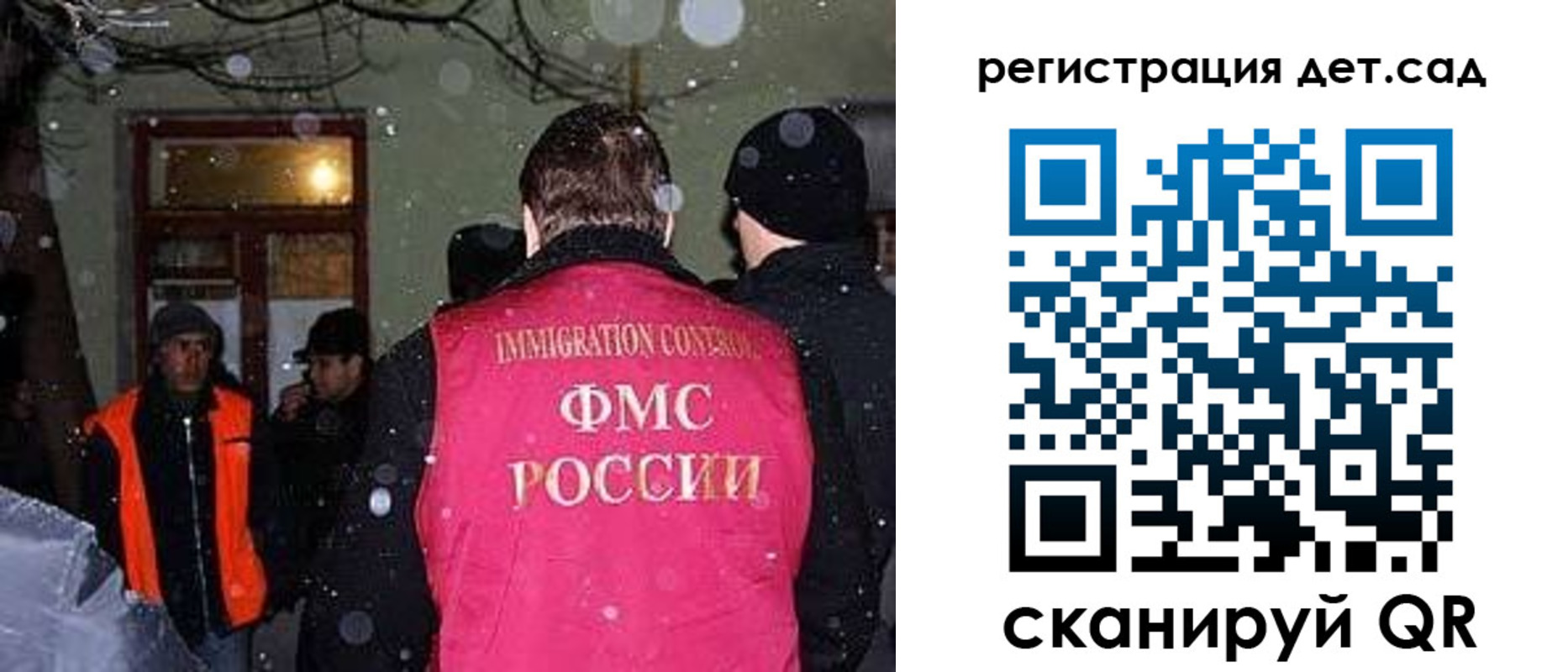 прописка для школы в Благодарном