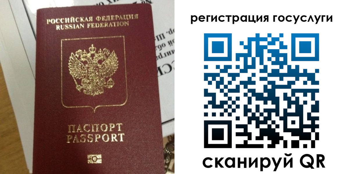 прописка для кредита в Благодарном